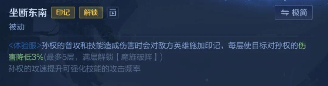 王者荣耀