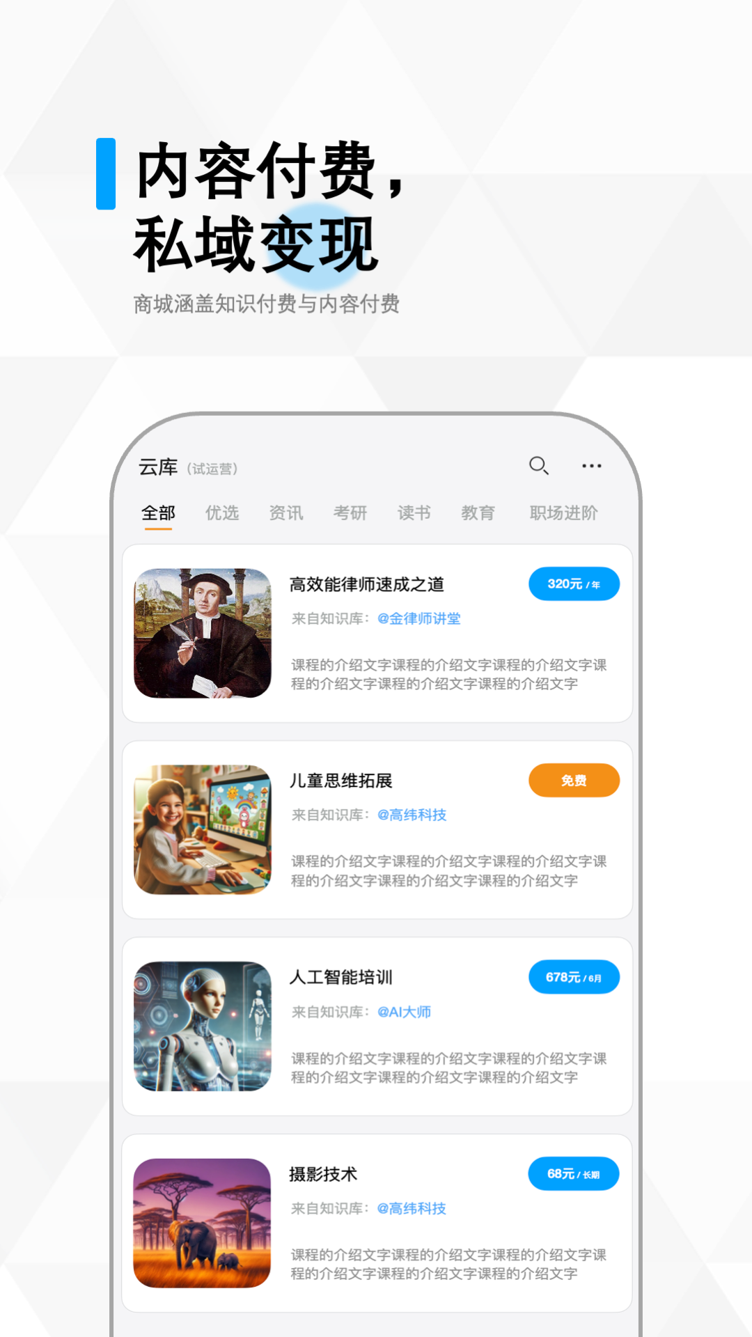 冷杉云库截图1