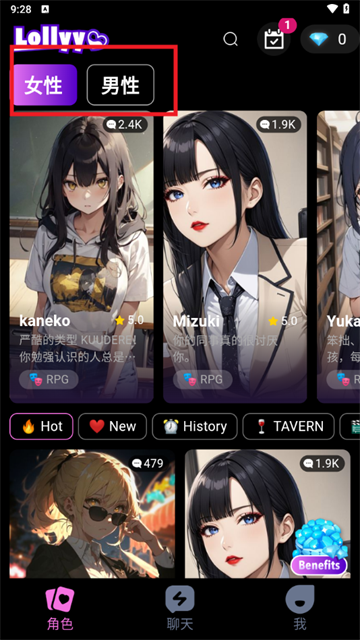 Lollyy ai最新版