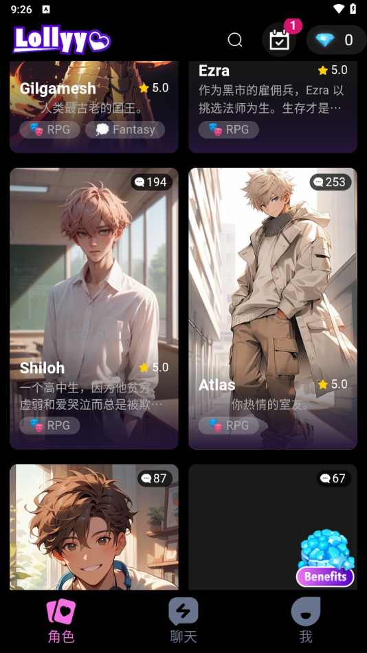 Lollyyai最新版截图2