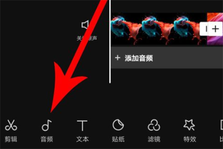 剪映专业版