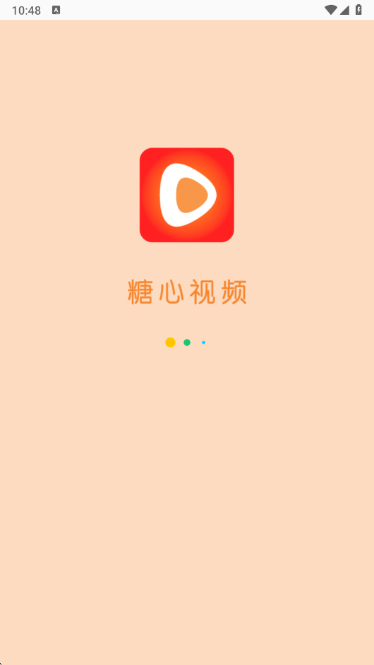 溏心视频免费观看电视剧截图0