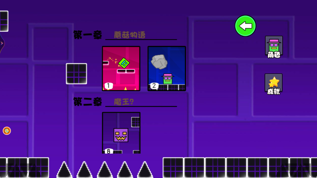 极限逃生闯关赛游戏截图0