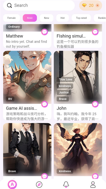 LemonAI聊天软件截图2