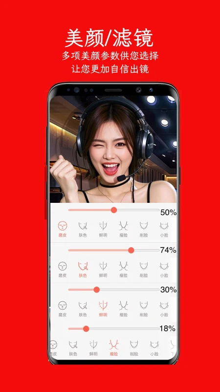 左拍软件截图0