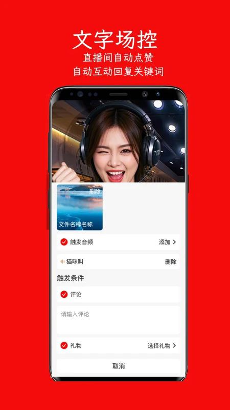 左拍软件截图1