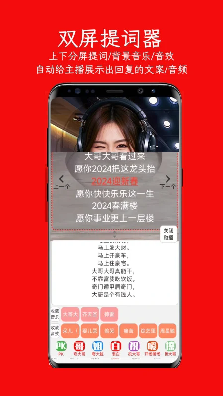 左拍软件截图3