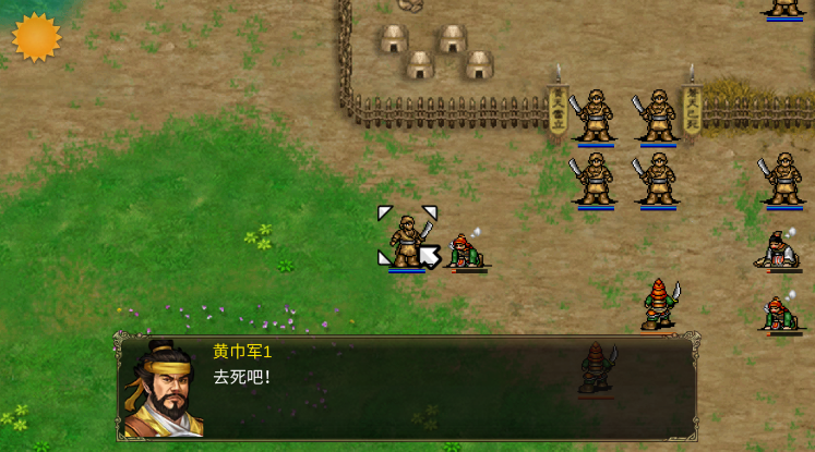 三国霸王大陆单机版
