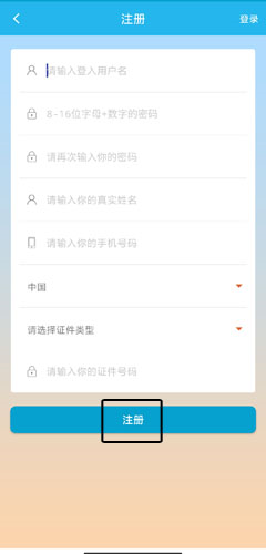 广东省人社厅网上服务平台(广东人社)