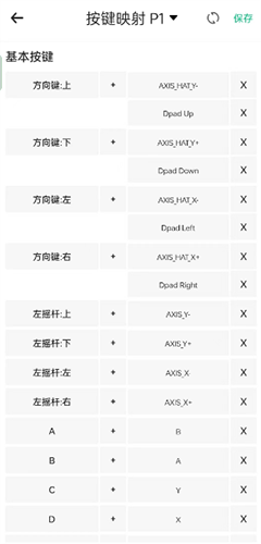 小马模拟器tv版