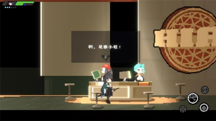 绝区零2d游戏(Miyabi)截图3