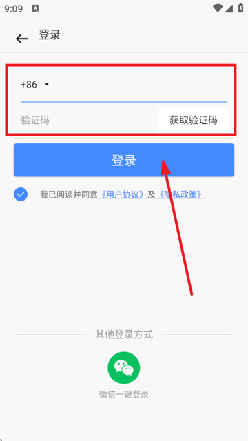 聚稻全能扫描王
