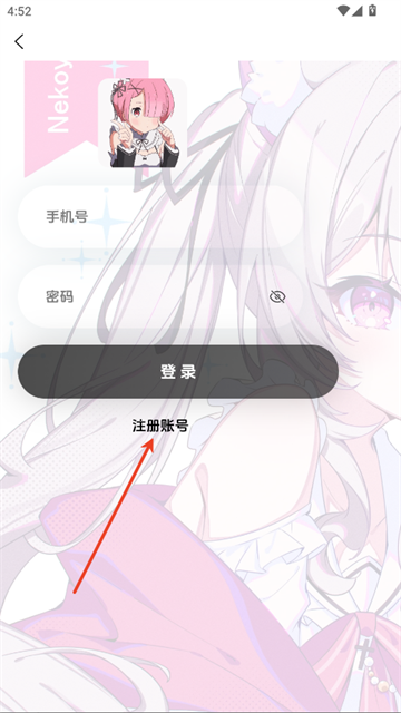 橘子漫画免费阅读