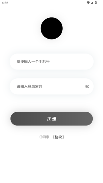 橘子漫画免费阅读