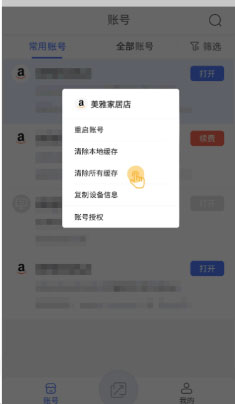 紫鸟超级浏览器手机版