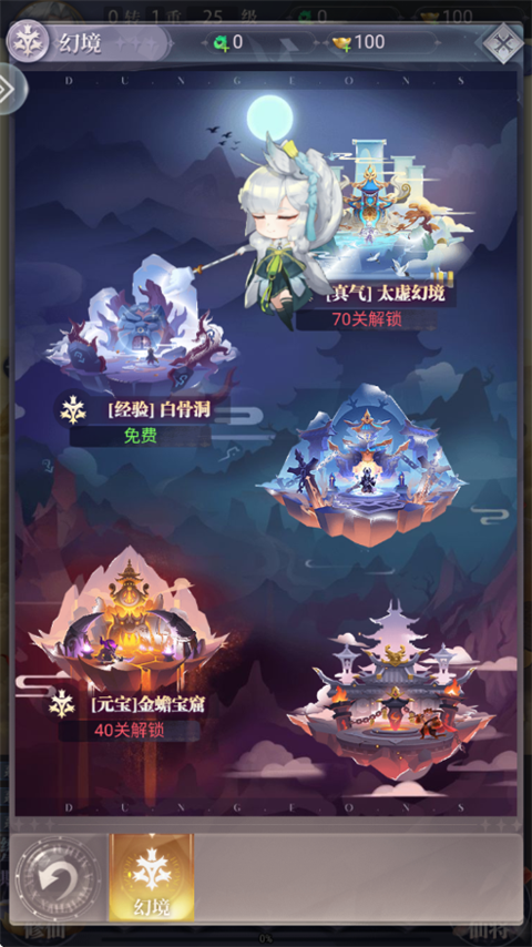 暴龙世界游戏