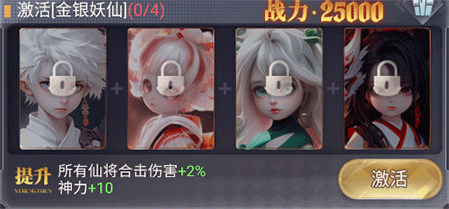 暴龙世界游戏