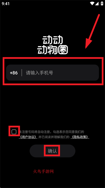动动动物圈