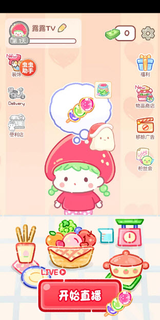 糖葫芦达人