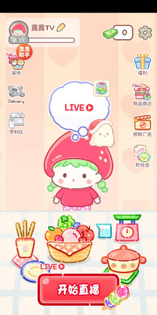 糖葫芦达人