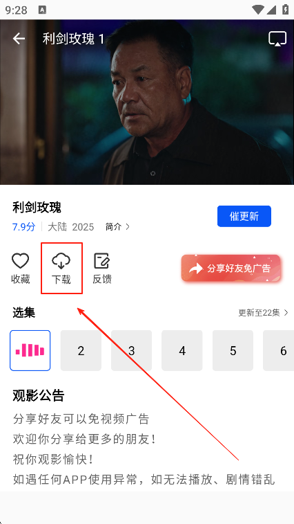 云野视频最新版