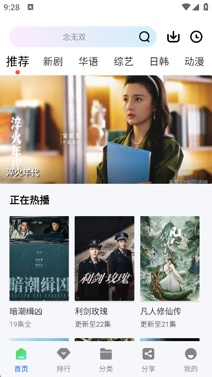 云野视频最新版