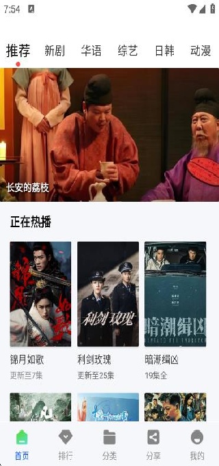 云野视频最新版