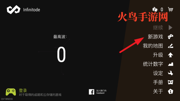 无限塔防游戏(Infinitode)