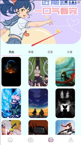 漫画岛免费