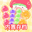 糖葫芦达人
