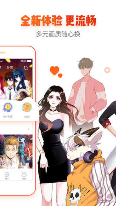 漫画岛免费截图0