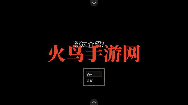 蠕虫之巢游戏