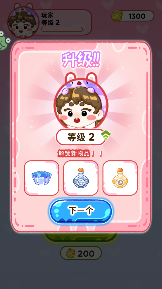 欢乐甜品小屋(吃播)游戏截图2