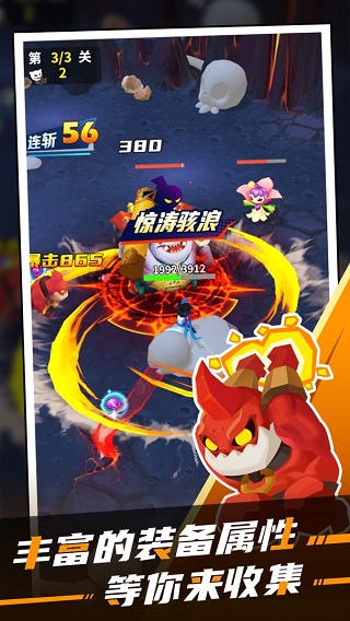 道士下山游戏