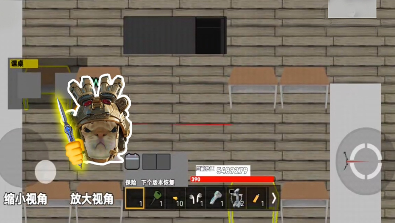 超能猫猫逃生游戏截图1