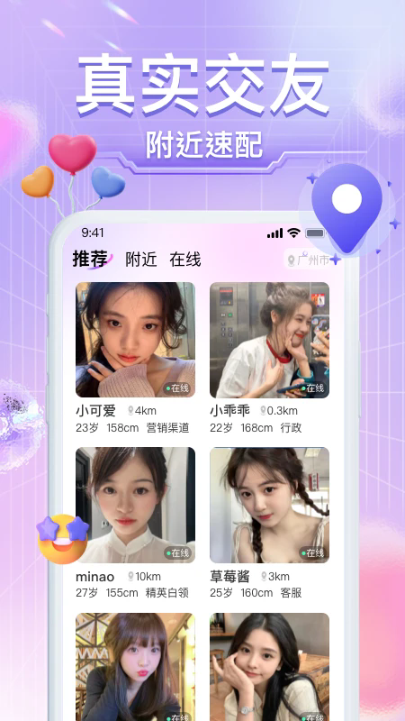 本地小圈截图0
