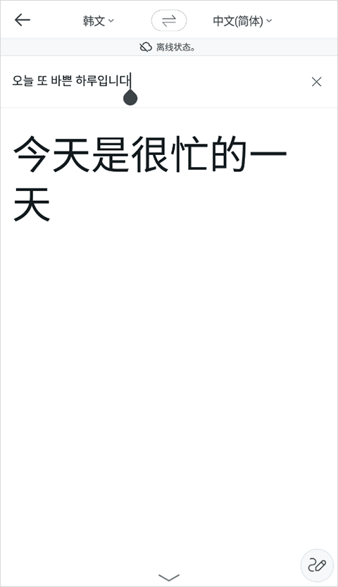 papago安装包