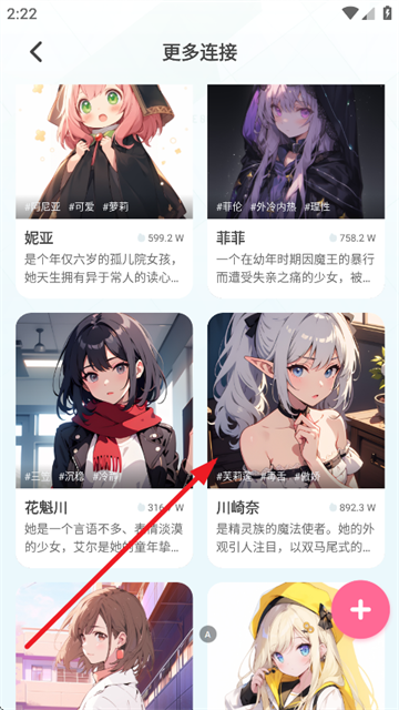 何小萌免费版下载