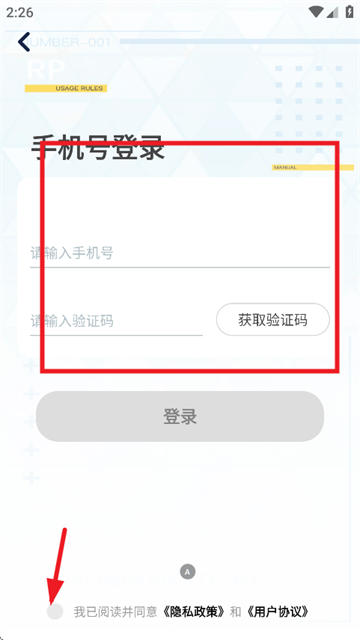 何小萌免费版下载