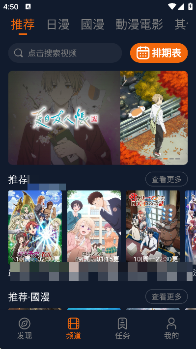 囧次元1.5.