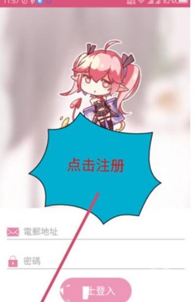 哔咔漫画免费版