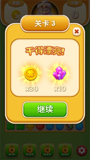奶牛镇消消乐游戏