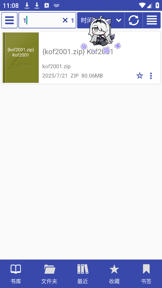 librerareader最新版截图3