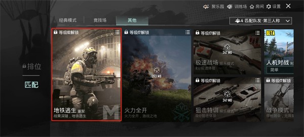 北辰轻体直装
