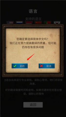 坚决英雄RPG安装(ResoluteHeroRPG)