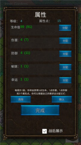 坚决英雄RPG安装(ResoluteHeroRPG)