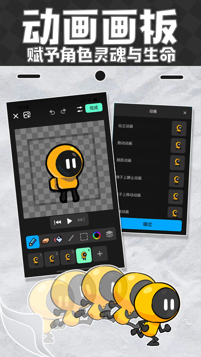 创游世界免费版截图1