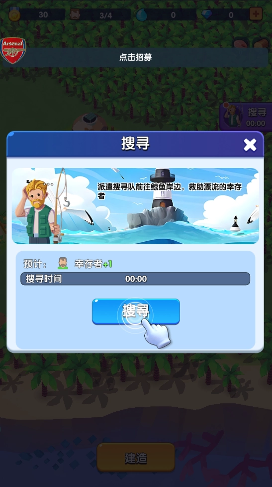 蓝鲸方舟最新版