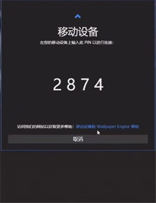 wallpaper壁纸(壁纸引擎)