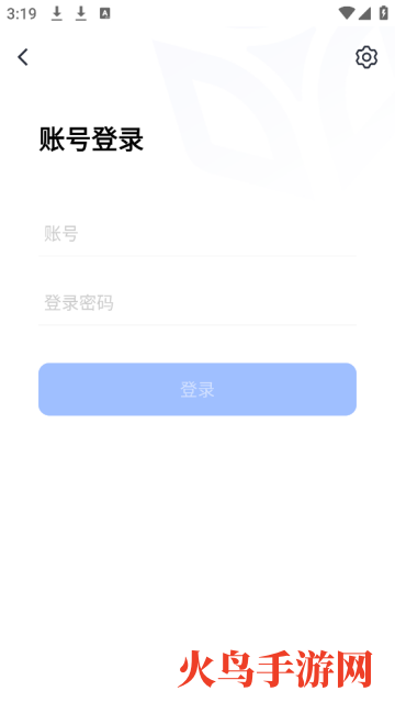 国远会议